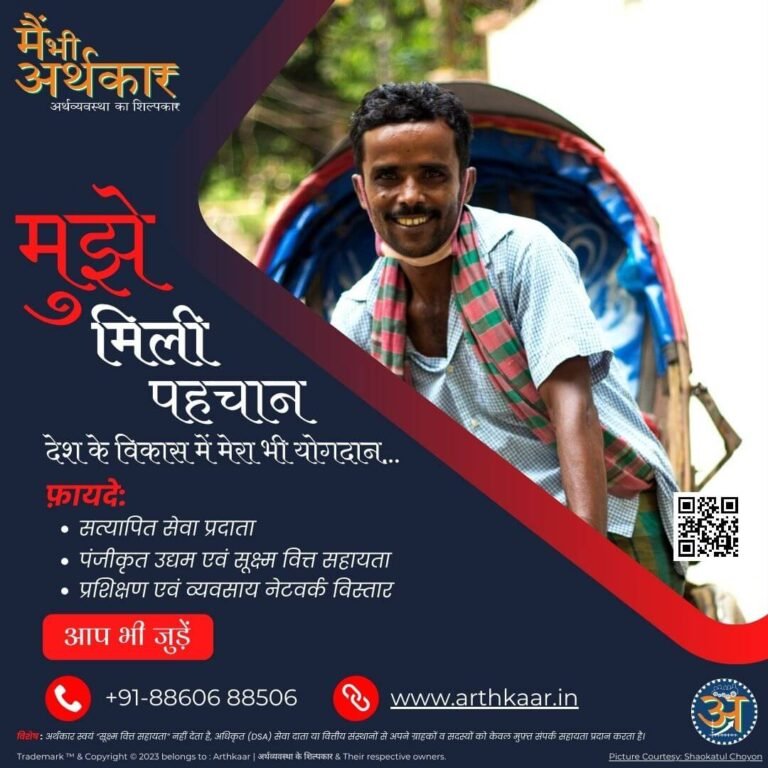 Catalystic Arthkaar Cycle Rickshaw Driver