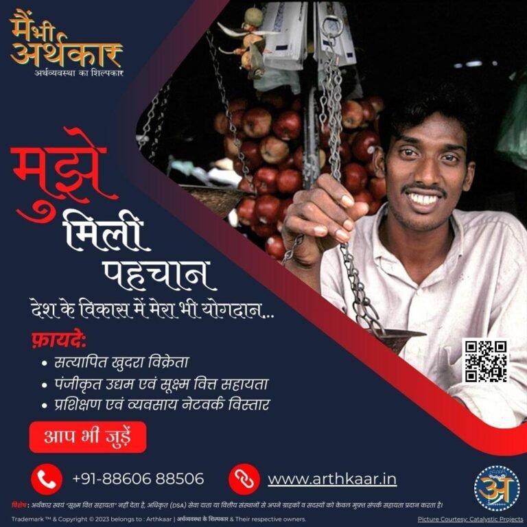 Catalystic Arthkaar Shopkeeper