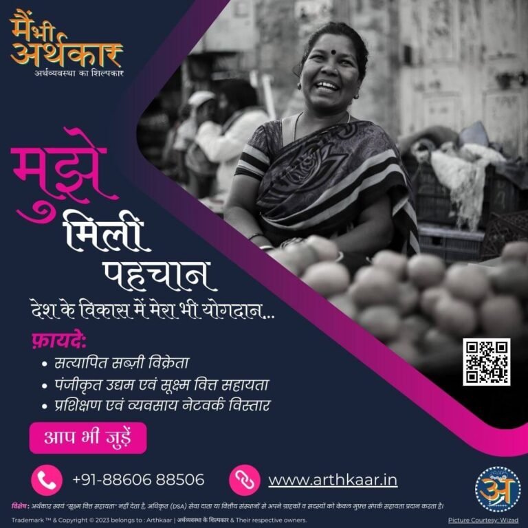 Catalystic Arthkaar Street Vegetable Vendor
