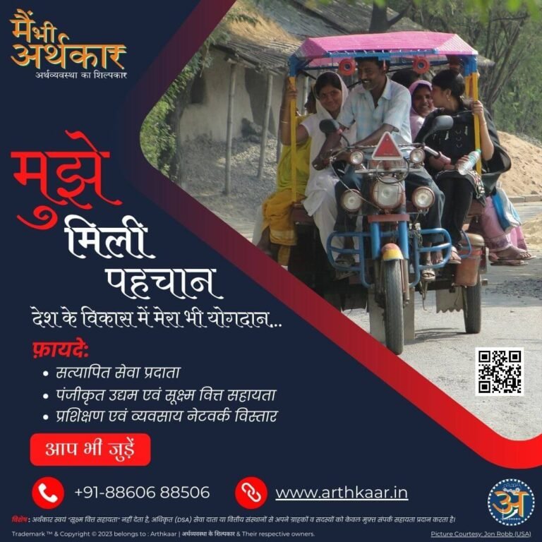 Catalystic Arthkaar eRickshaw Driver